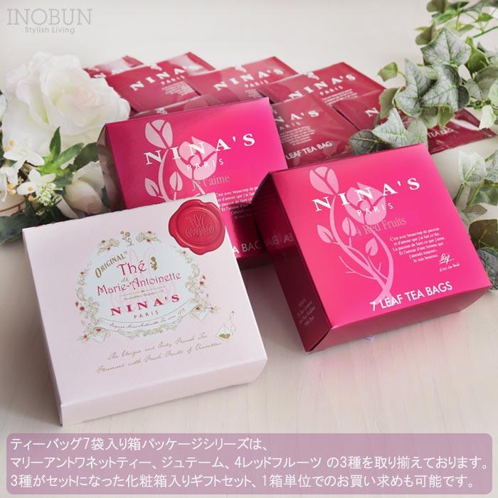 クイーンズヘナ レッド＆ニューブラウン 4パック クイーンズヘナ