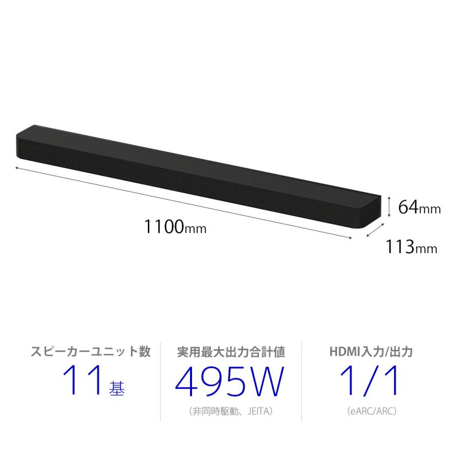 SONY（ソニー） 即納在庫あり ホームシアターシステム HT-A8000