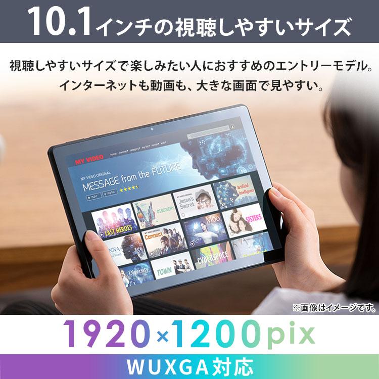 IRIS OHYAMA（アイリスオーヤマ） タブレット 10.1インチ android12