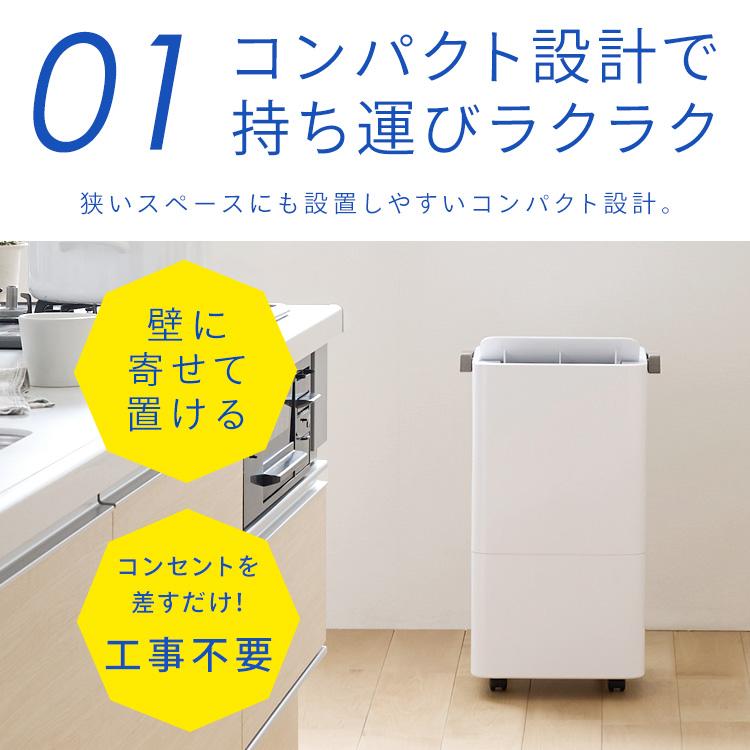 IRIS OHYAMA（アイリスオーヤマ） スポットクーラー コンパクト