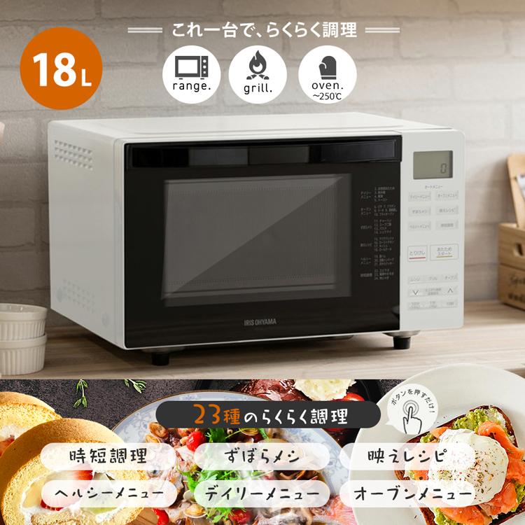 IRIS OHYAMA（アイリスオーヤマ） 電子レンジ オーブンレンジ おしゃれ