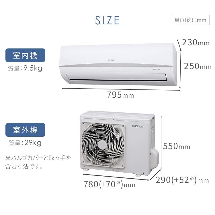 IRIS OHYAMA（アイリスオーヤマ） エアコン 10畳用 10畳 節電 電気代