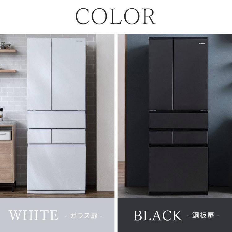 IRIS OHYAMA（アイリスオーヤマ） 冷蔵庫 大型 500L 大容量 自動製氷