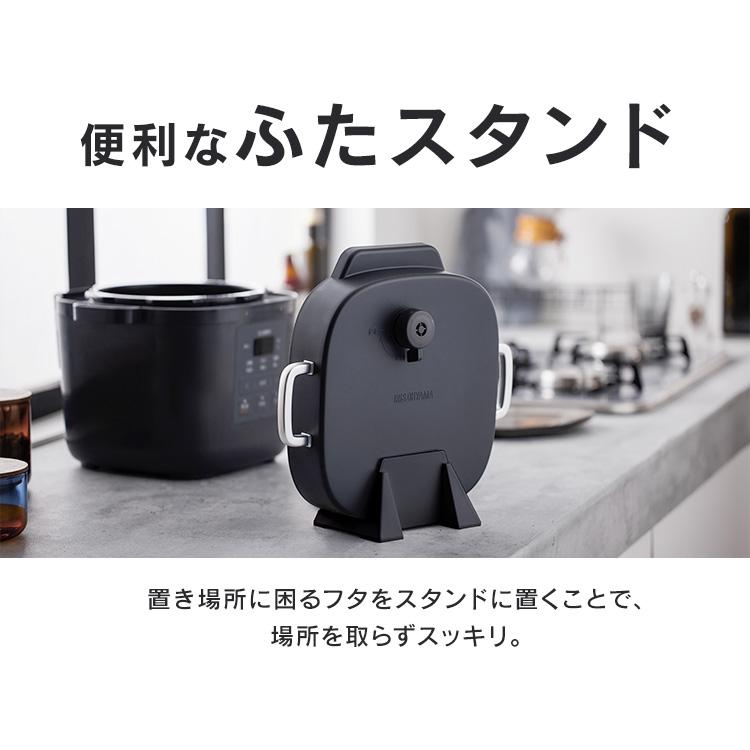 IRIS OHYAMA（アイリスオーヤマ） 電気圧力鍋 3L 3リットル 1台7役