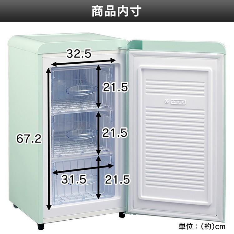 IRIS OHYAMA（アイリスオーヤマ） 冷凍庫 小型 家庭用 一人暮らし