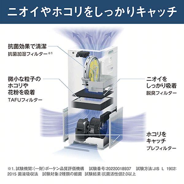 ダイキン（DAIKIN） 空気清浄機 加湿 MCK555A 2025年モデル エア