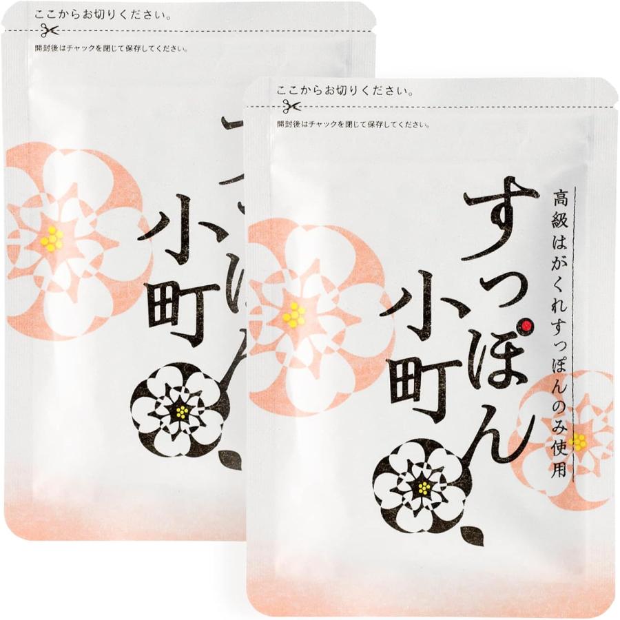 すっぽん小町 2袋セット 62粒 31日分 送料無料 ポスト投函 : 総合通販