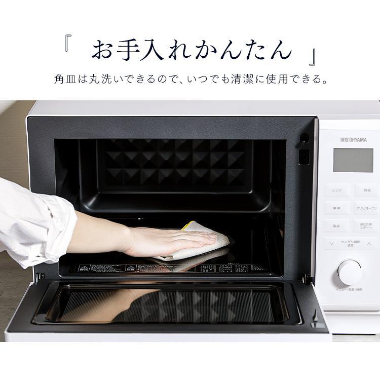 IRIS OHYAMA（アイリスオーヤマ） オーブンレンジ 電子レンジ フラット