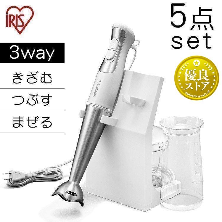 IRIS OHYAMA（アイリスオーヤマ） ハンドブレンダー ブレンダー 5点