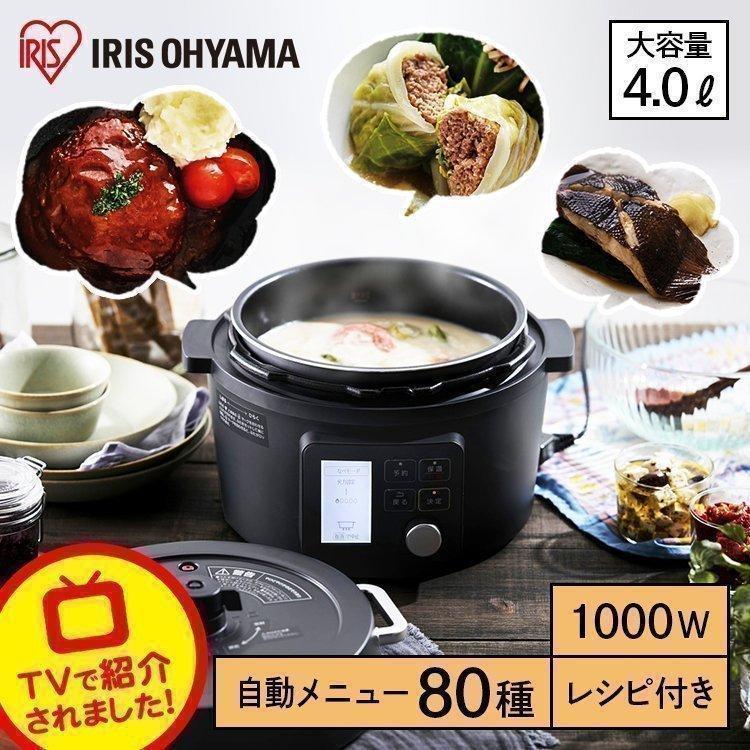 IRIS OHYAMA（アイリスオーヤマ） 電気圧力鍋 圧力鍋 電気 4L 4