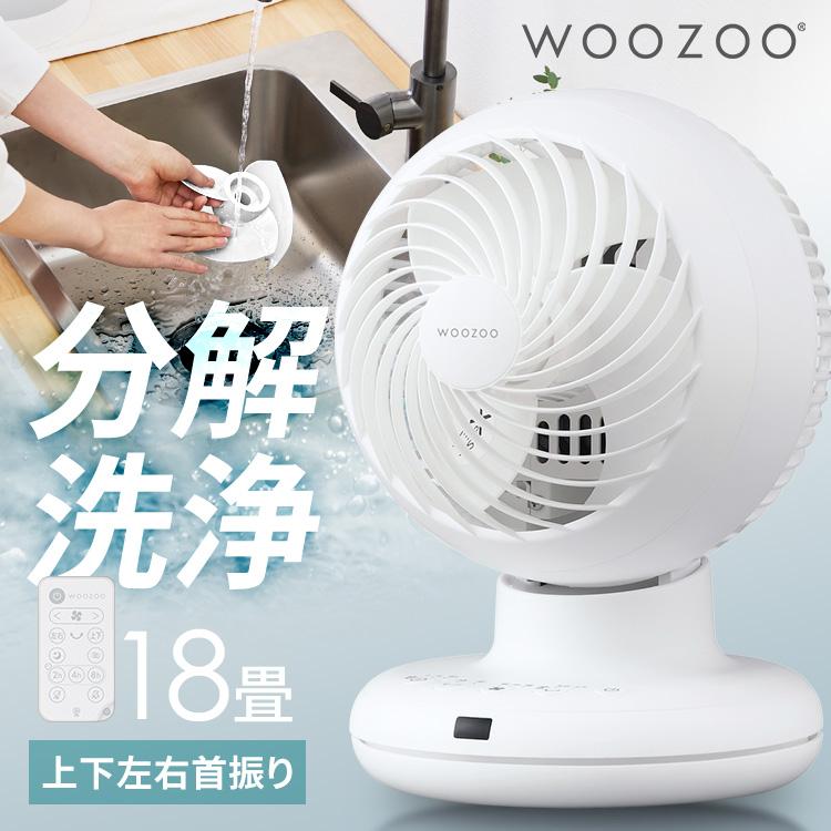 IRIS OHYAMA（アイリスオーヤマ） 扇風機 サーキュレーター 18畳