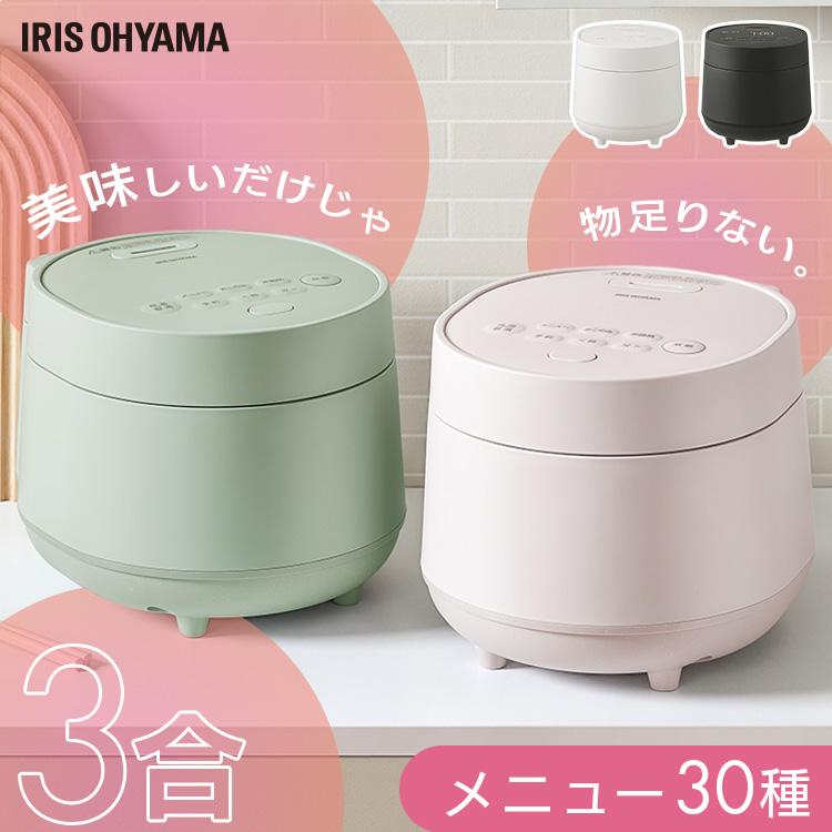 IRIS OHYAMA（アイリスオーヤマ） 炊飯器 3合炊き 一人暮らし用 3合