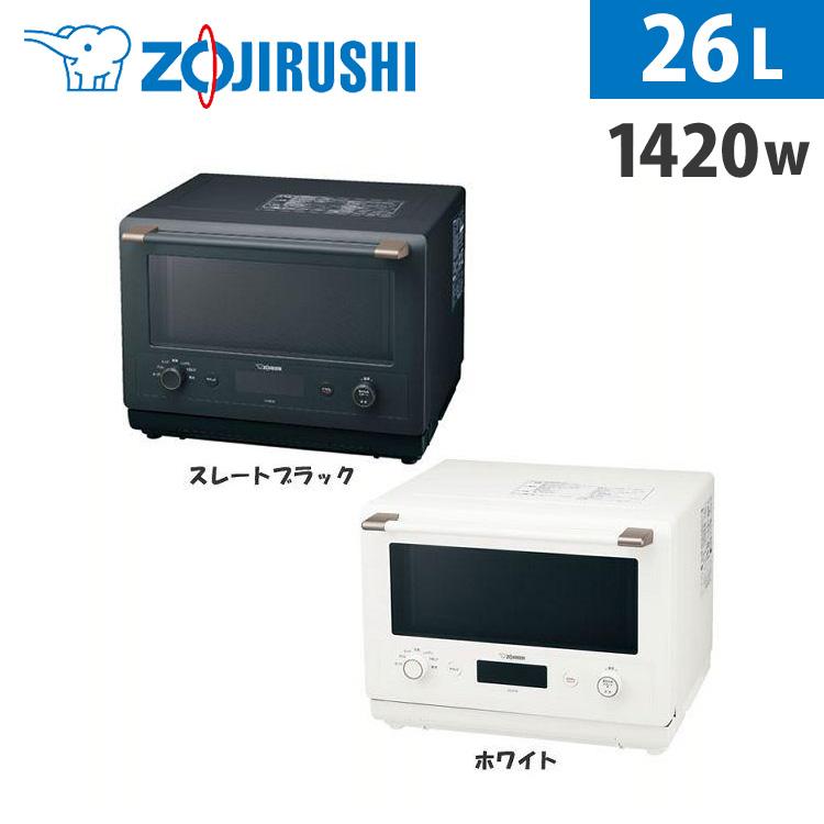 象印（ZOJIRUSHI） 電子レンジ 安い おしゃれ オーブンレンジ お手入れ
