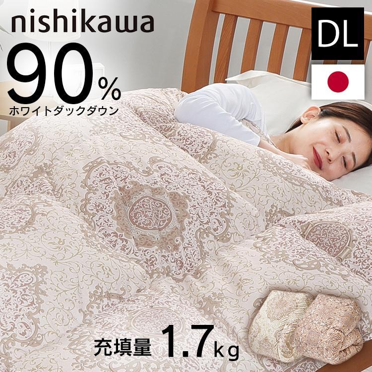 18新品未開封 羽毛布団 190cmx200cm ダブル 掛け布団 100%羽毛 楽天