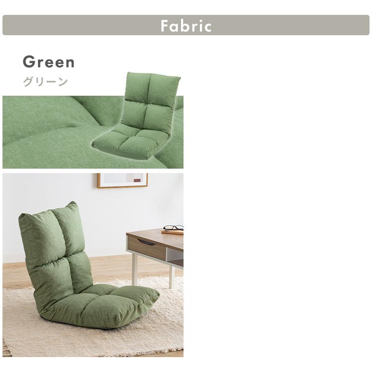 座椅子 1人掛け リクライニング 6段階 コンパクト 低反発 ふかふか