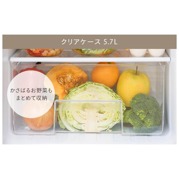 IRIS OHYAMA（アイリスオーヤマ） 冷蔵庫 一人暮らし 87L 小型 2ドア