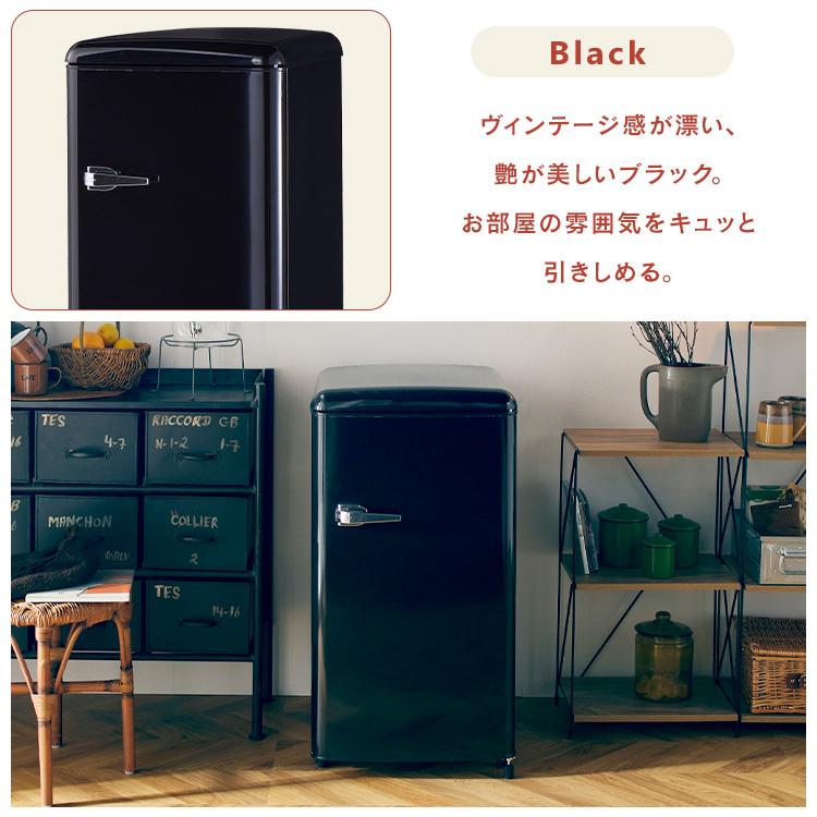 レトロブラック冷凍庫 北海道千歳市 レトロブラック冷凍庫 北海道千歳市