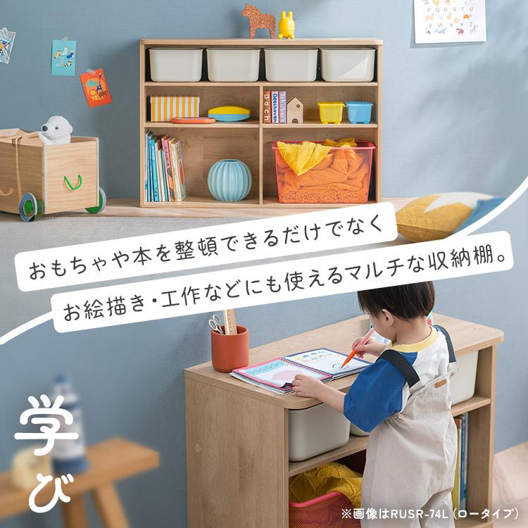 IRIS OHYAMA（アイリスオーヤマ） おもちゃ 収納 ラック ボックス 大