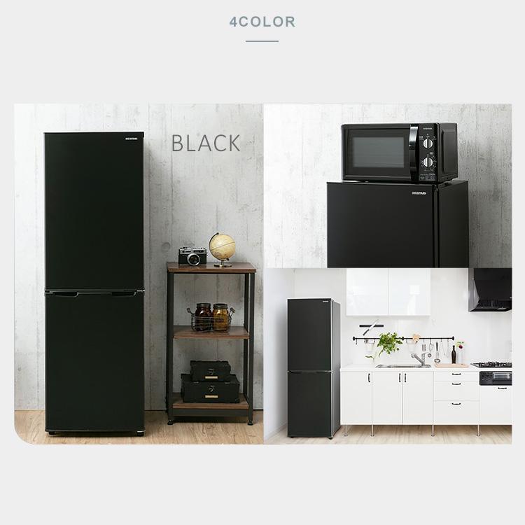 IRIS OHYAMA（アイリスオーヤマ） 冷蔵庫 一人暮らし 162L 小型冷蔵庫