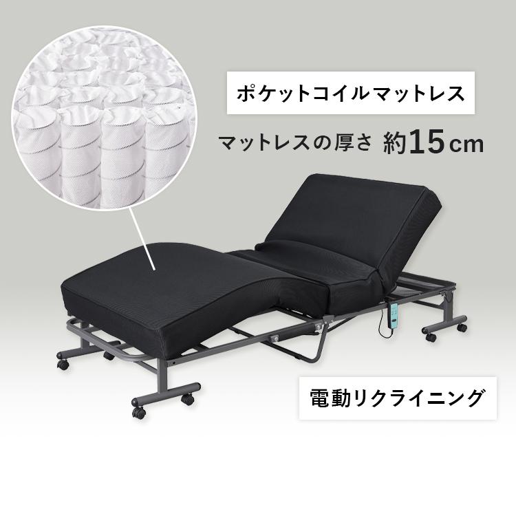 IRIS OHYAMA（アイリスオーヤマ） 折りたたみベッド 組立不要 シングル