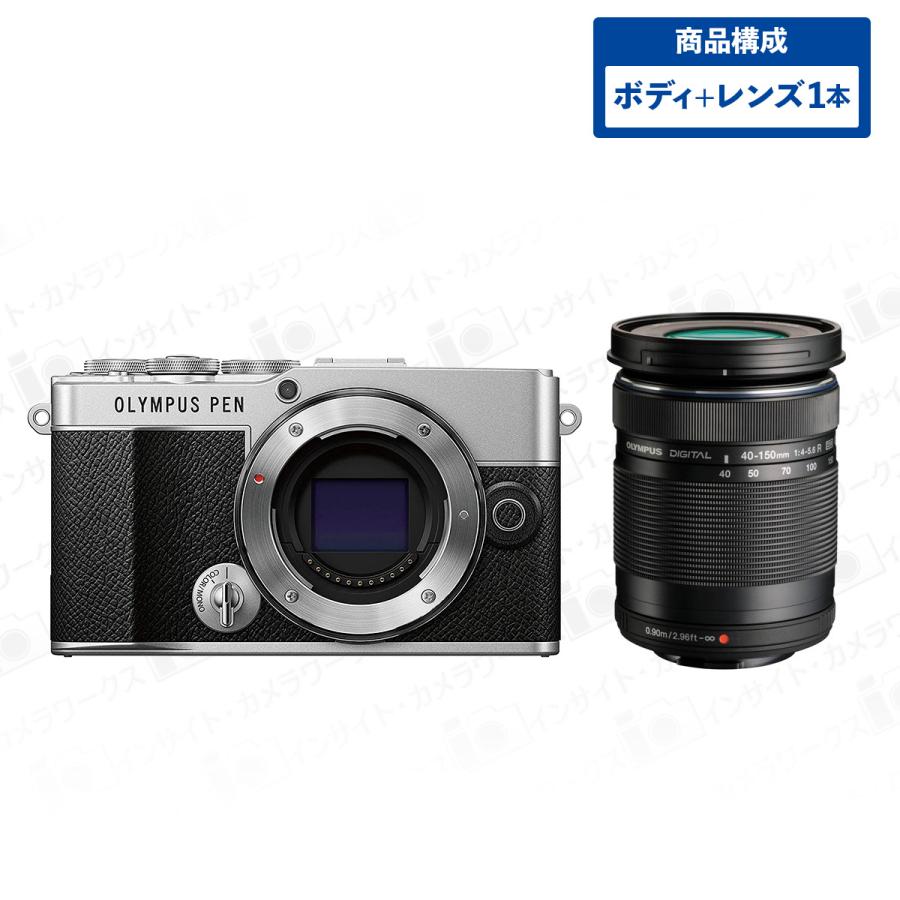 OLYMPUS PEN オリンパス E-P7 ボディ シルバー + 望遠ズームレンズ