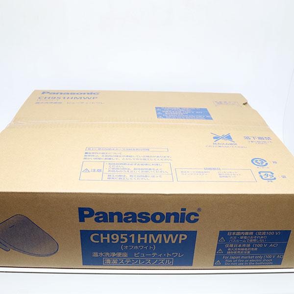 Panasonic（パナソニック） 新品 温水洗浄便座 ビューティトワレ