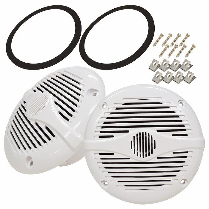 防水スピーカー 2個セット 5.25インチ 2WAY 最大: 150W ホワイト/白 船