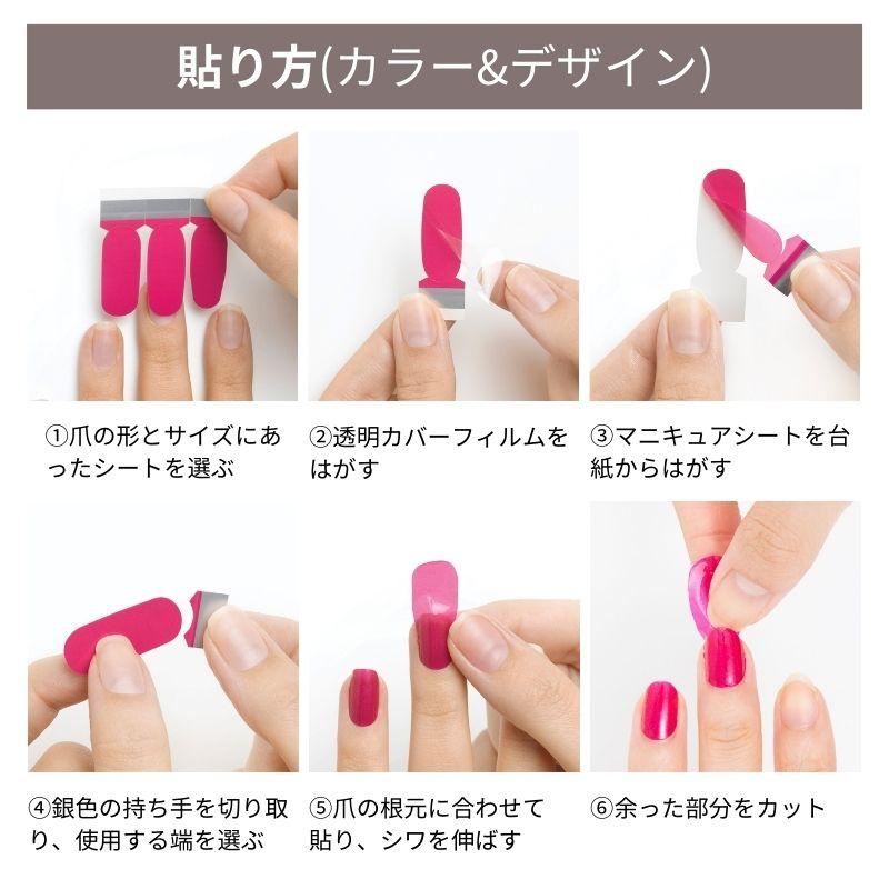 INCOCO（インココ） ネイルシール セット ジェルネイル風 貼るだけ