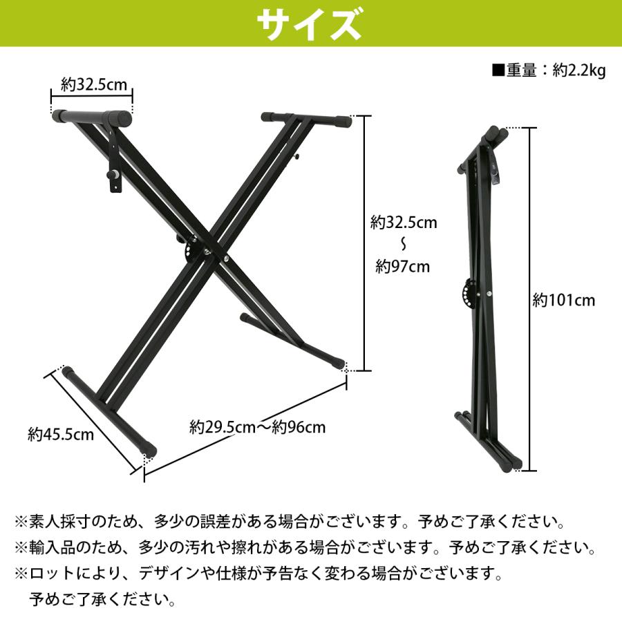 キーボード スタンド 高さ7段調整 軽量2.2KG 電子ピアノ 電子