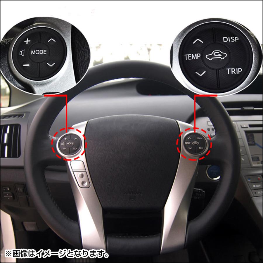 ステアリングスイッチ プリウス 30 後期 ZVW30 プリウスα ZVW40 アクア