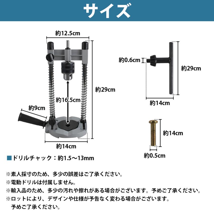 アルミ製 垂直 ドリル ガイド スタンド 穴あけ 45度 調整可能 チャック