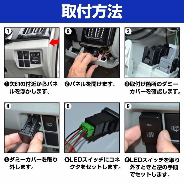 スズキ（SUZUKI） スズキAタイプ LED電源ボタン スイッチホール 青