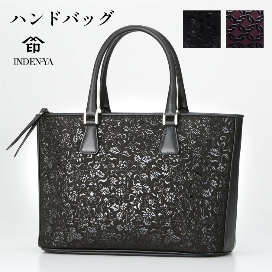 印傳屋（INDEN-YA） 卒業祝い ハンドバッグ 手提げ 本革 和柄 甲州印伝