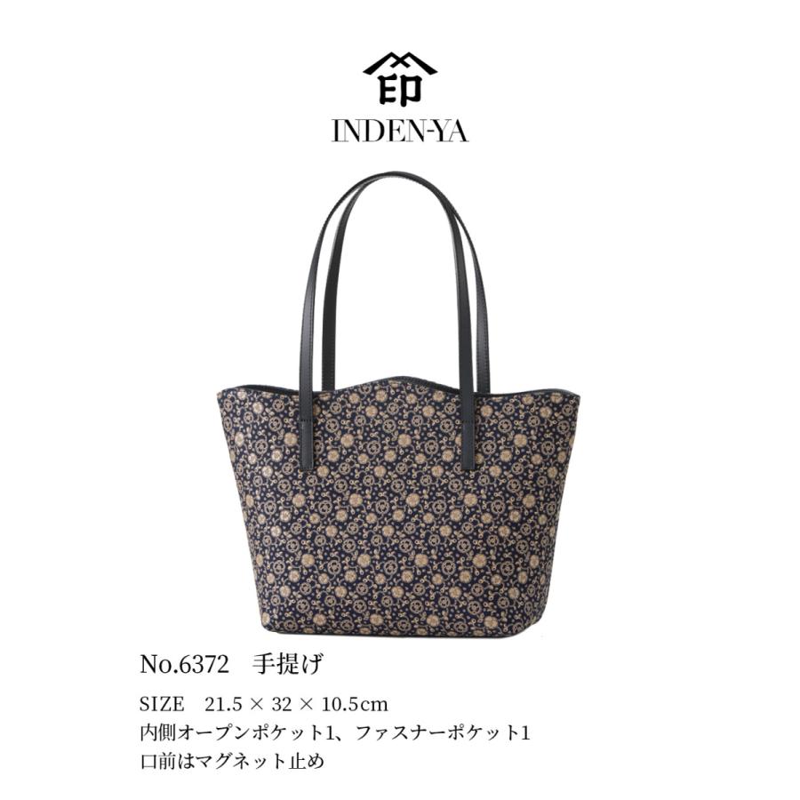 印傳屋（INDEN-YA） 卒業祝い ハンドバッグ 印伝 6372 手提げ