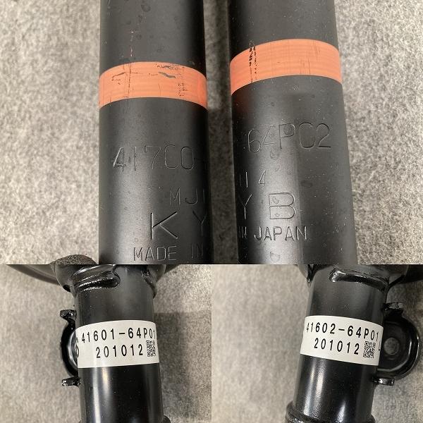 新車外し R2年式 DA17V エブリィバン 純正 サスペンション ショック