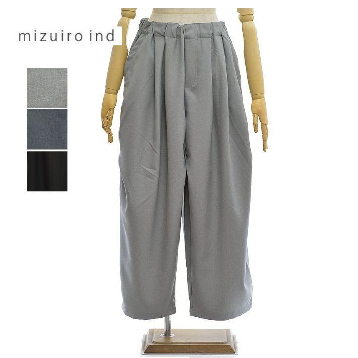 mizuiroind（ミズイロインド） ワイド カーゴパンツ 1-260016