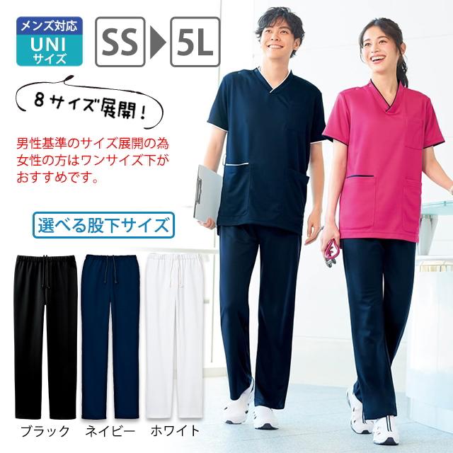 アンファミエ スクラブ 医療 スクラブパンツ 白衣 ナース服 レディース