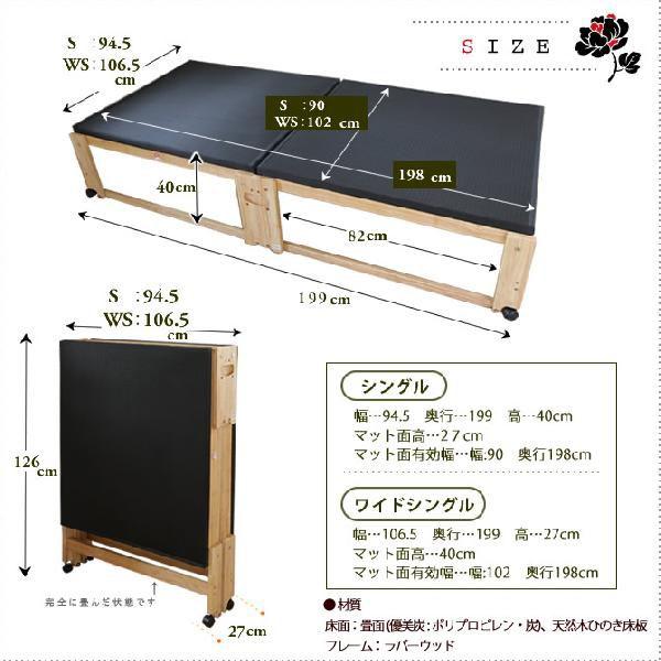 中居木工 折たたみベッド 畳ベッド 黒畳 ハイタイプ シングル : 家具の