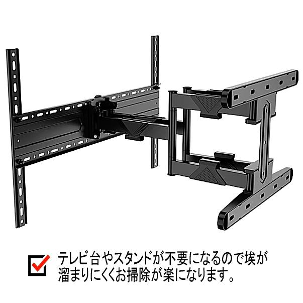 テレビ壁掛け金具 壁掛けテレビ 壁掛金具 TV モニター 40-75インチ