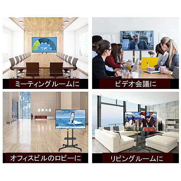 ☆新商品特別価格☆シャープ AQUOS アクオス対応 テレビスタンド 42型