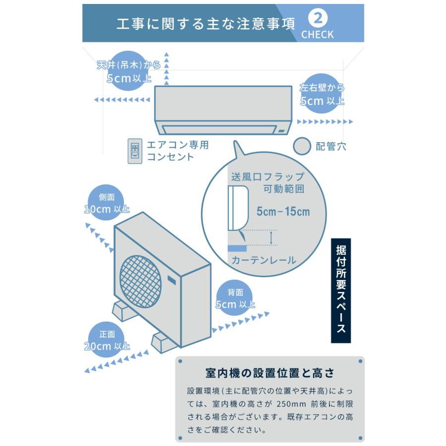 エアコン 6畳 工事費込み 2025年モデル 2.2kW (100V・15A) 工事保証5年