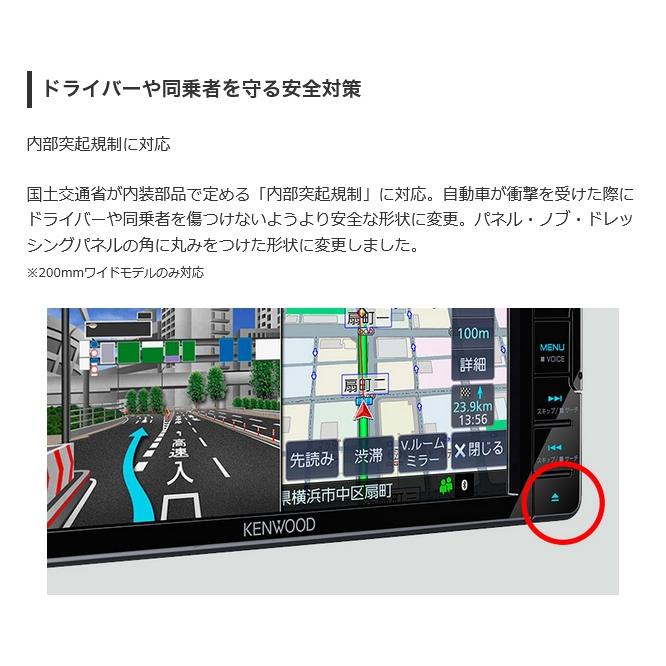 ケンウッド 7インチスクリーンカーム MDV-D311W、2024 ケンウッド 7