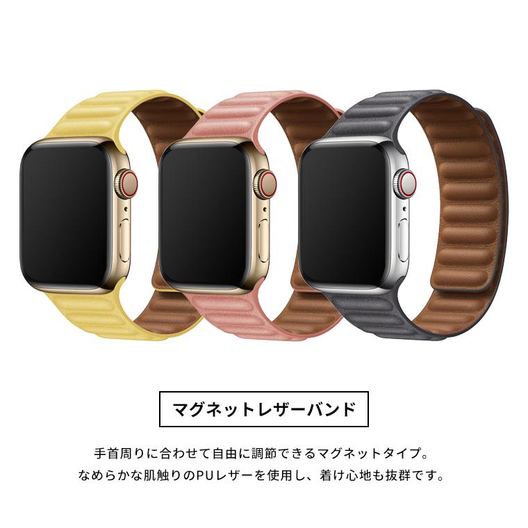 Apple Watch watch バンド マグネット レザー series 8 7 6 5 4 SE SE2