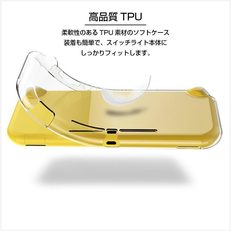 Nintendo Switch ニンテンドースイッチライト ケース TPU スーパー