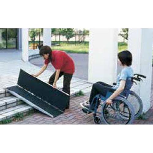 イーストアイ ポータブルスロープ アルミ2折式タイプ 全長1.5m／PVS150