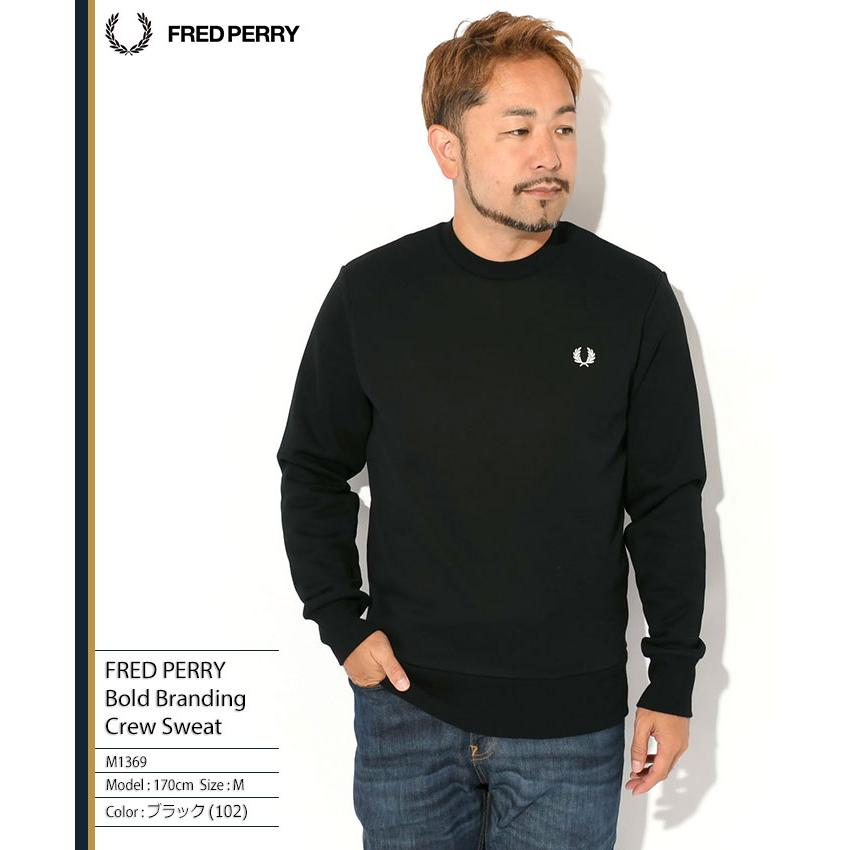 FRED PERRY（フレッドペリー） トレーナー メンズ ボールド