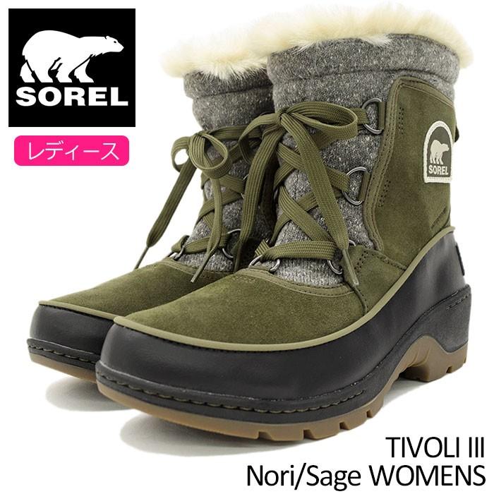 SOREL（ソレル） ブーツ レディース 女性用 ティボリ 3 Nori/Sage