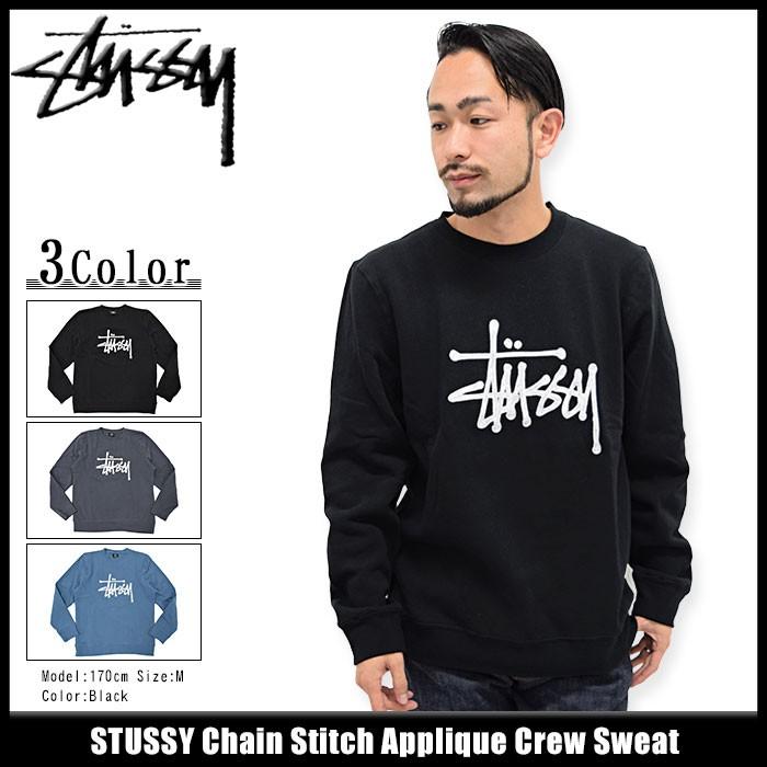 STUSSY（ステューシー） トレーナー メンズ Chain Stitch Applique