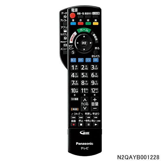 VIERA 【純正品】N2QAYB001228 Panasonic テレビ用純正リモコン【TH