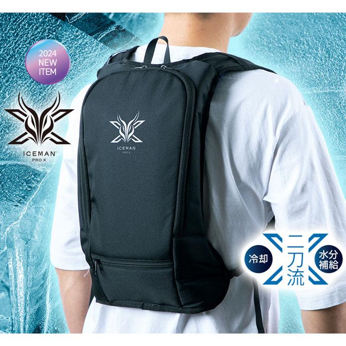 アイスマンPRO-X 2024年モデル ハーネス対応 ICMPX-BLV-SET